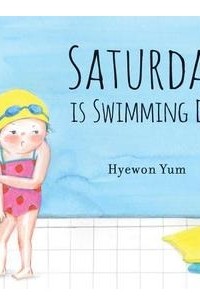 Хевон Юм - Saturday Is Swimming Day