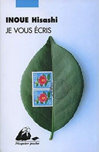Хисаси Иноуэ - Je vous écris