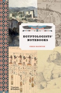 Egyptologists' Notebooks