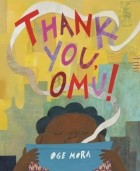 Оге Мора - Thank You, Omu!