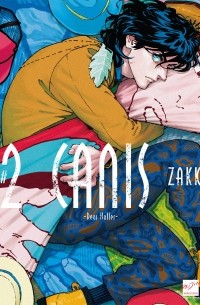 ZAKK  - CANIS-Dear Hatter- (#2)