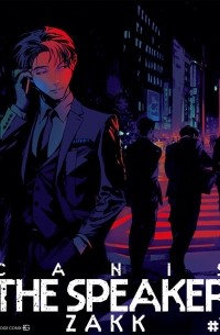CANIS The speaker #1