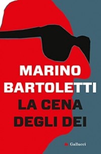 Марино Бартолетти - La cena degli dei