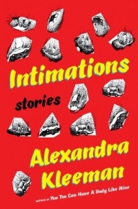 Александра Климан - Intimations