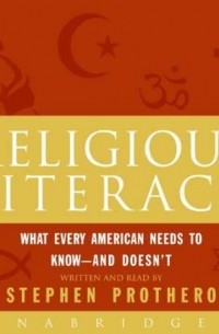 Стивен Протеро - Religious Literacy