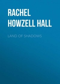 Rachel Howzell Hall - Land of Shadows