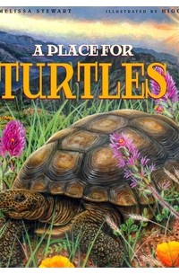 Мелисса Стюарт - A Place for Turtles