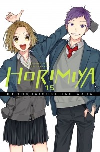  - Horimiya vol.15