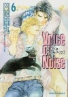 Эндзин Ямимару  - ボイス・オア・ノイズ / Voice or Noise 6