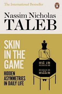 Нассим Николас Талеб - Skin in the game