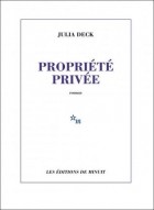 Джулия Дек - Propriété privée