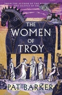 Пэт Баркер - The Women of Troy