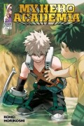 Кохэй Хорикоси - My Hero Academia, Vol. 29
