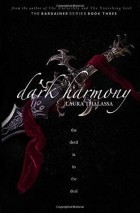 Лора Таласса - Dark Harmony