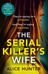 Элис Хантер - The Serial Killer’s Wife
