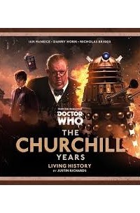Джастин Ричардс - The Churchill Years: Living History