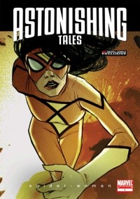Джонатан Грин - Astonishing Tales: Spider-Woman