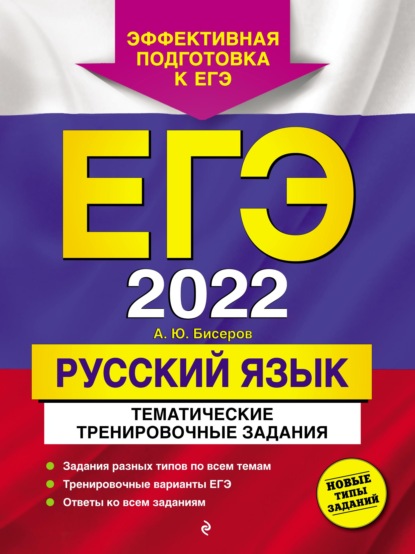 Новые Хиты Лета 2022 Русские