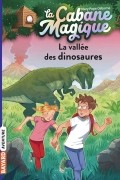 Мэри Поуп Осборн - La vallée des dinosaures