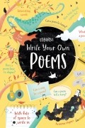 Джером Мартин - Write Your Own Poems