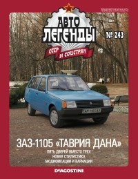 Николай Марков - ЗАЗ-1105 «Таврия Дана»