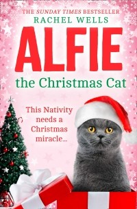 Рейчел Уэллс - Alfie the Christmas Cat