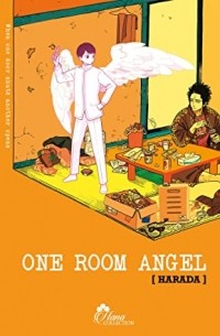 Харада  - ワンルームエンジェル / One Room Angel