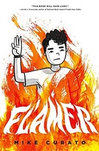 Майк Курато - Flamer