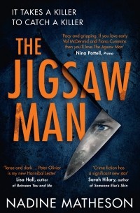 Надин Мэтисон - The Jigsaw Man