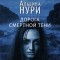 Альбина Нури - Дорога смертной тени