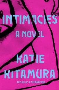 Кэти Китамура - Intimacies