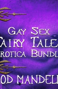 Род Манделли - Gay Sex Fairy Tales Erotica Bundle