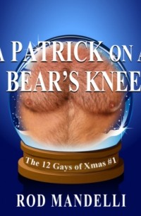 Род Манделли - A Patrick on a Bear's Knee - 12 Gays of Xmas, book 1