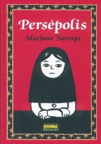 Маржан Сатрапи - Persépolis