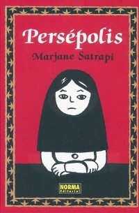 Маржан Сатрапи - Persépolis