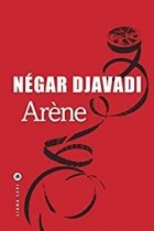 Негар Джавади - Arène