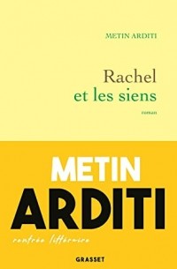 Метин Ардити - Rachel et les siens