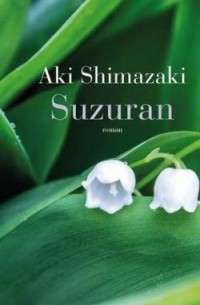 Аки Шимазаки - Suzuran