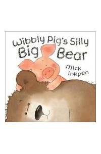 Мик Инкпен - Wibbly Pig's Silly Big Bear
