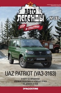 без автора - UAZ Patriot (УАЗ-3163)