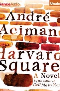 Андре Асиман - Harvard Square