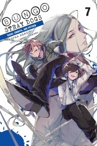 Асагири Кафка  - Bungo Stray Dogs, Vol. 7 (light novel): Dazai, Chuuya, Age Fifteen