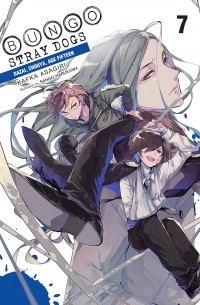 Асагири Кафка  - Bungo Stray Dogs, Vol. 7 (light novel): Dazai, Chuuya, Age Fifteen