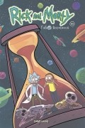  - Рик и Морти. Гибель вселенной