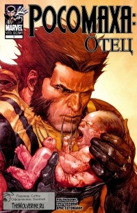  - Что если? Росомаха: отец/What if? Wolverine: the father