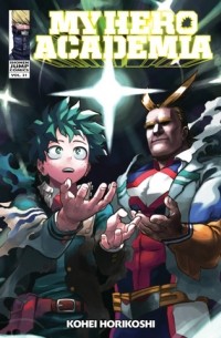 Кохэй Хорикоси - My Hero Academia, Vol. 31