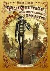 Картинка книги