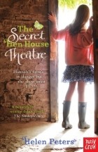 Хелен Питерс - The Secret Hen House Theatre