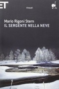 Марио Ригони Стерн - Il sergente nella neve