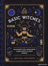  - Basic Witches: Как призвать успех, изгнать драму и адски зажечь со своим ковеном